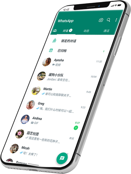 whatsapp网页版电脑版
