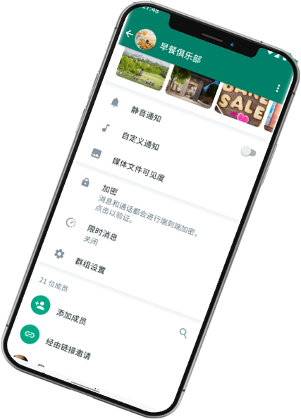 whatsapp网页版电脑版